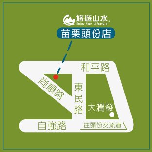 營業(yè)時(shí)間：AM 11:30~PM 21:00